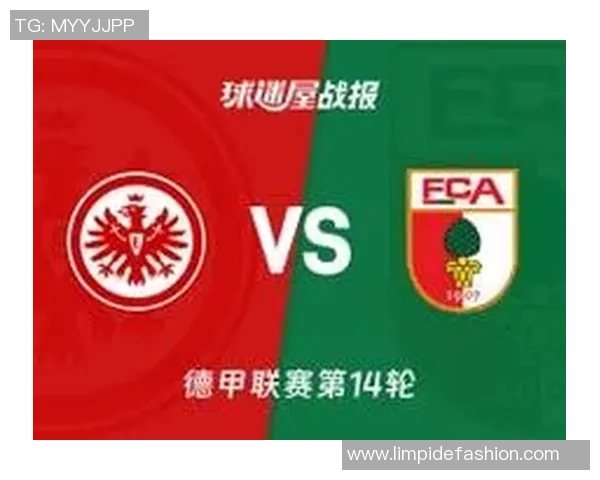 法兰克福与萨尔茨堡红牛比赛因故延期球迷期待新赛程安排